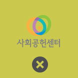 유사한 배경색을 적용한 경우